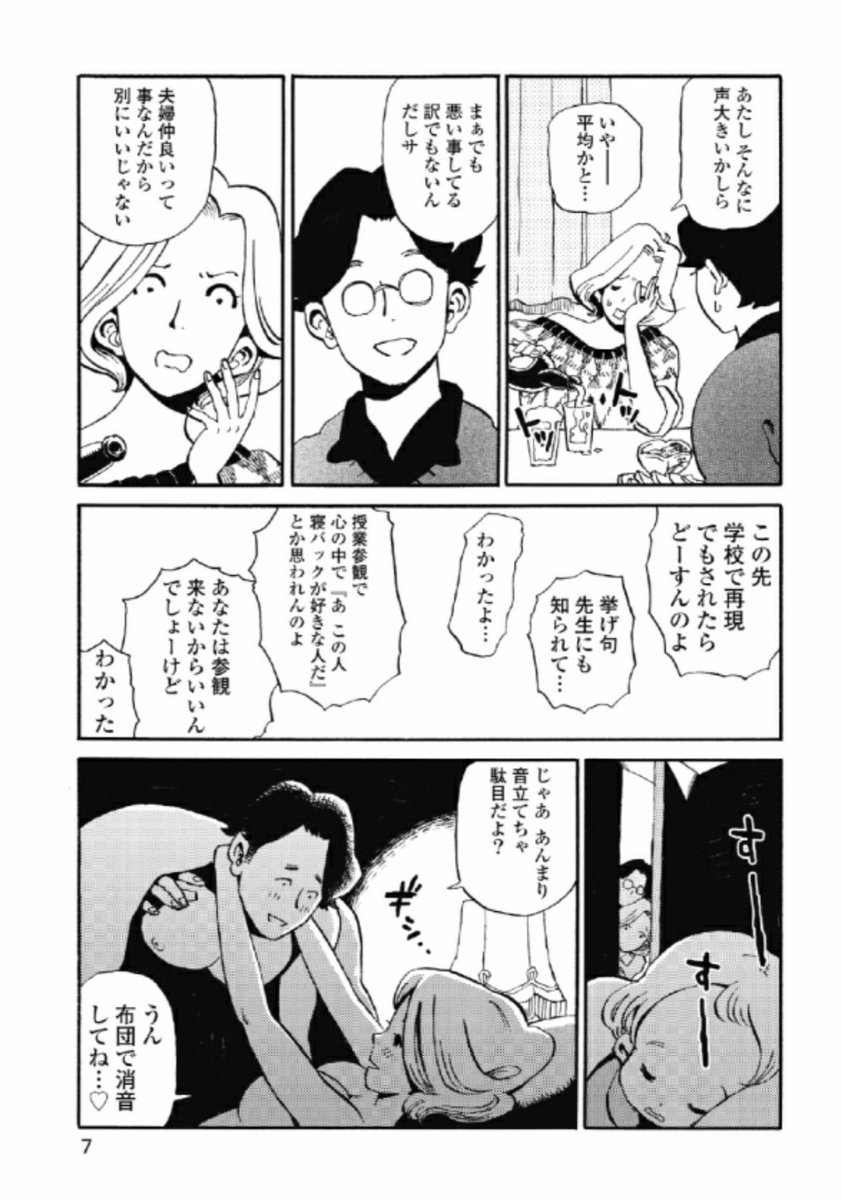 しいちゃん、あのね①がKindle99円セール中です🎀花冷えの休日にいかがでしょうか

https://t.co/3umOjGtB5Z 