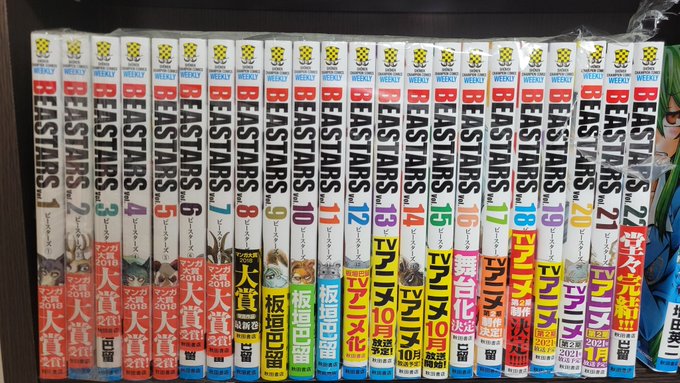 BEASTARS前から欲しかったんですよねぇ。比較的新作なのにめっちゃ安かった2500円。あとは新刊と増田先生のやつ。 