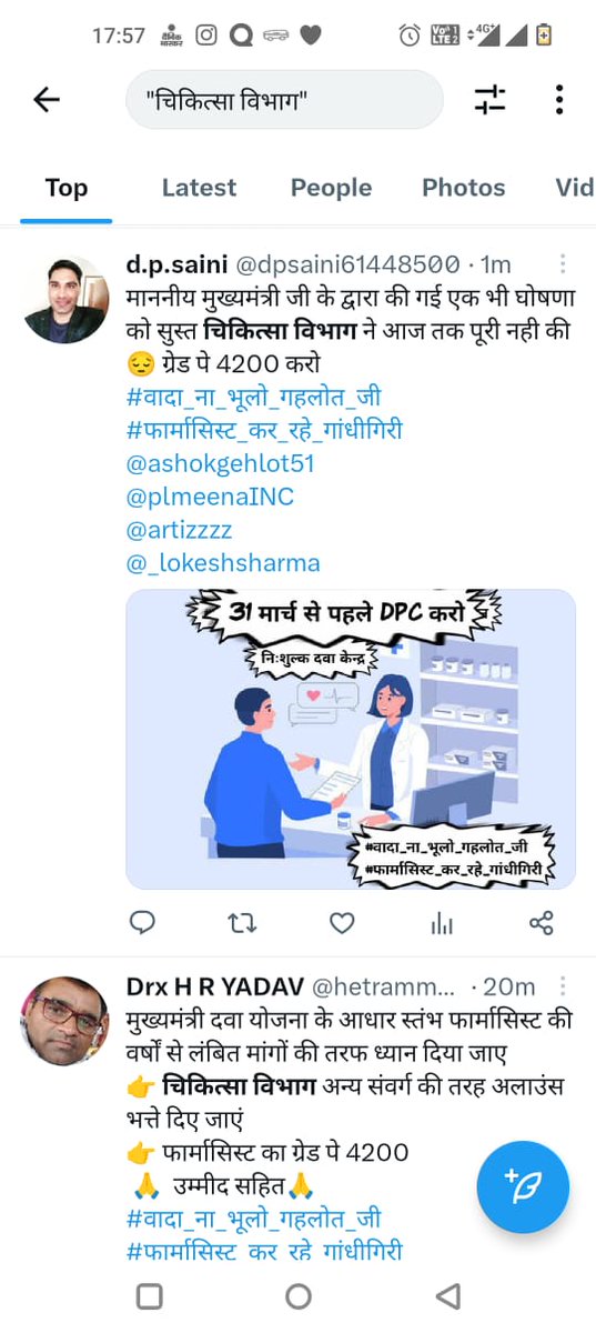 blkumawat1979's tweet photo. @Vijendra_Bemla @ashokgehlot51 @plmeenaINC @artizzzz @_lokeshsharma https://t.co/ayALrVW7Er