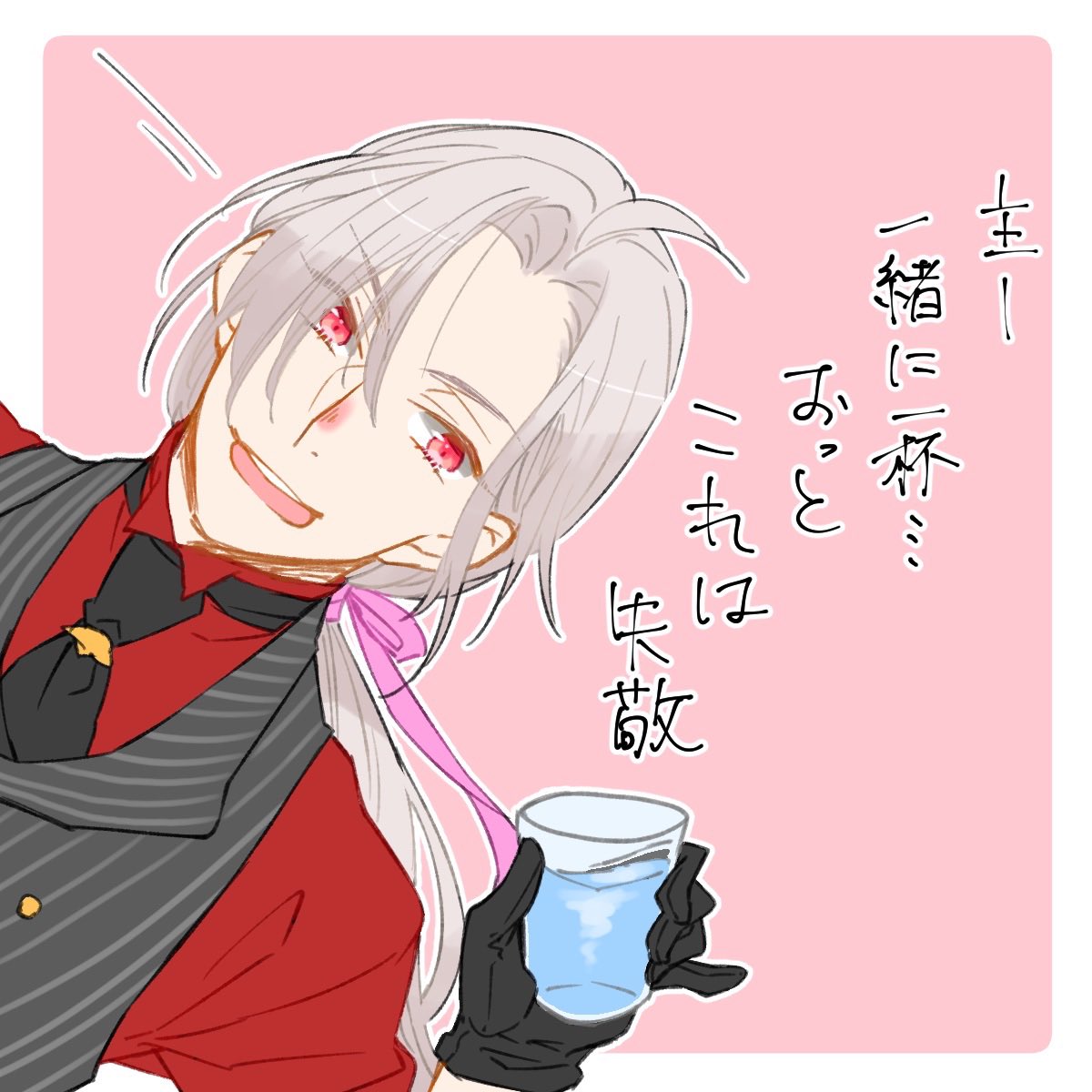 にゃにゃにゃ 