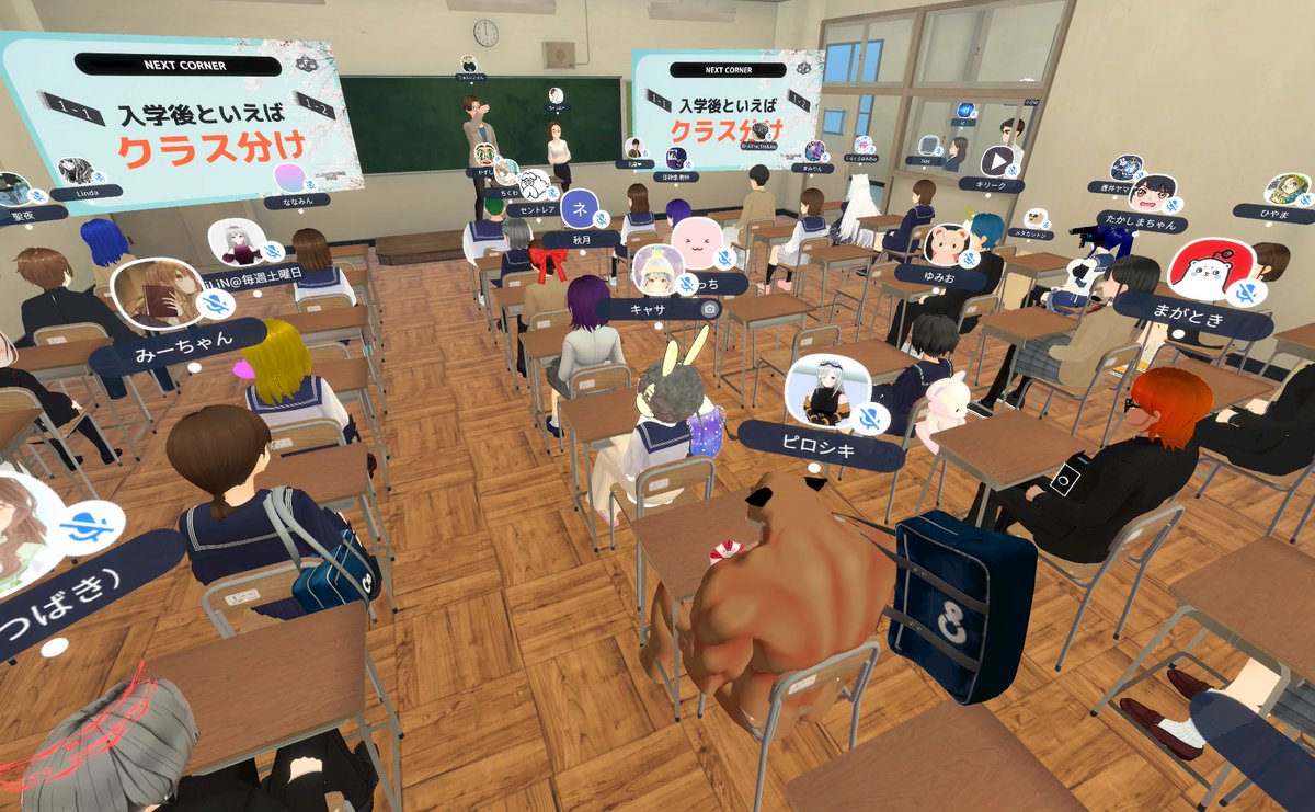 ca_poteto's tweet photo. 1組になりましたオコジョ=ラビ子です!
入学式も楽しかったー!
【第二部】CLUSTER学園へ行こう!2023<入学編> https://t.co/lwtXNeHGko #アバターの日 #アバターメイカー #CCCnight #cluster https://t.co/11qlLf6JOz