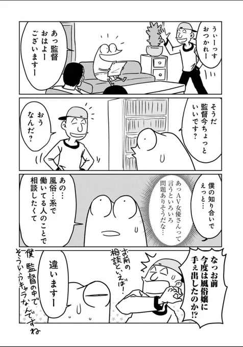 DVに気付いても、まわりは何も出来ないという話  