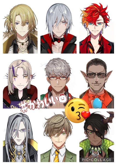 前にやった推し9人晒すと好みがわかるやつ
男性Vだけで集めてみた 