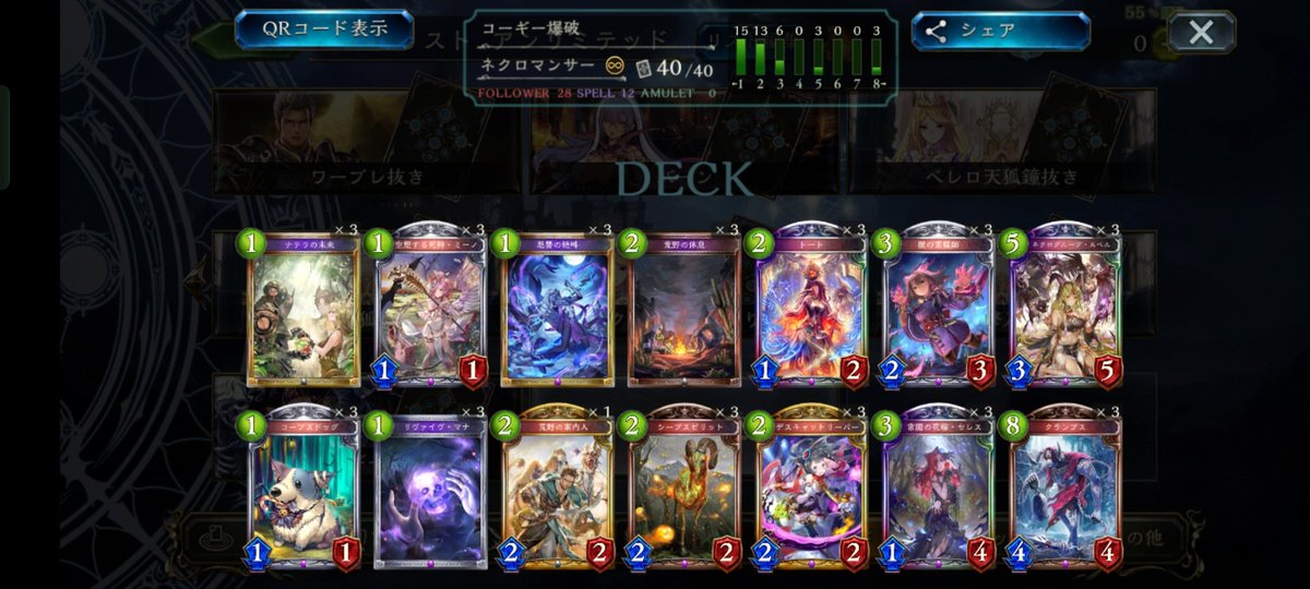 shit_deck_wins's tweet photo. インモラル犬シュート。 https://t.co/3VVwnfCf4D
