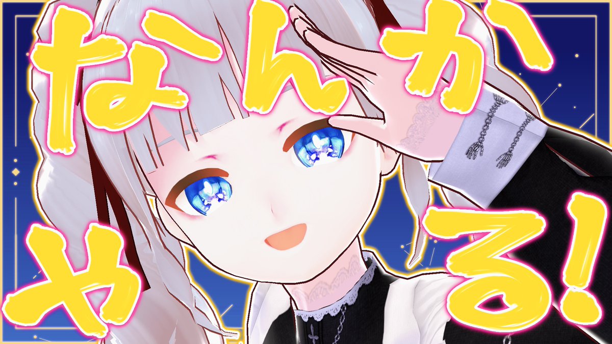 oteroboalissa's tweet photo. 【22時から何かやる！】
何も決まってないけど何かやります。もう何も分からない…

配信先↓
https://t.co/FkAMM1f8rE

#バーチャルYouTuber #ゲーム実況 
#ゲーム配信 #SWJFO https://t.co/pcpw0rXmdo