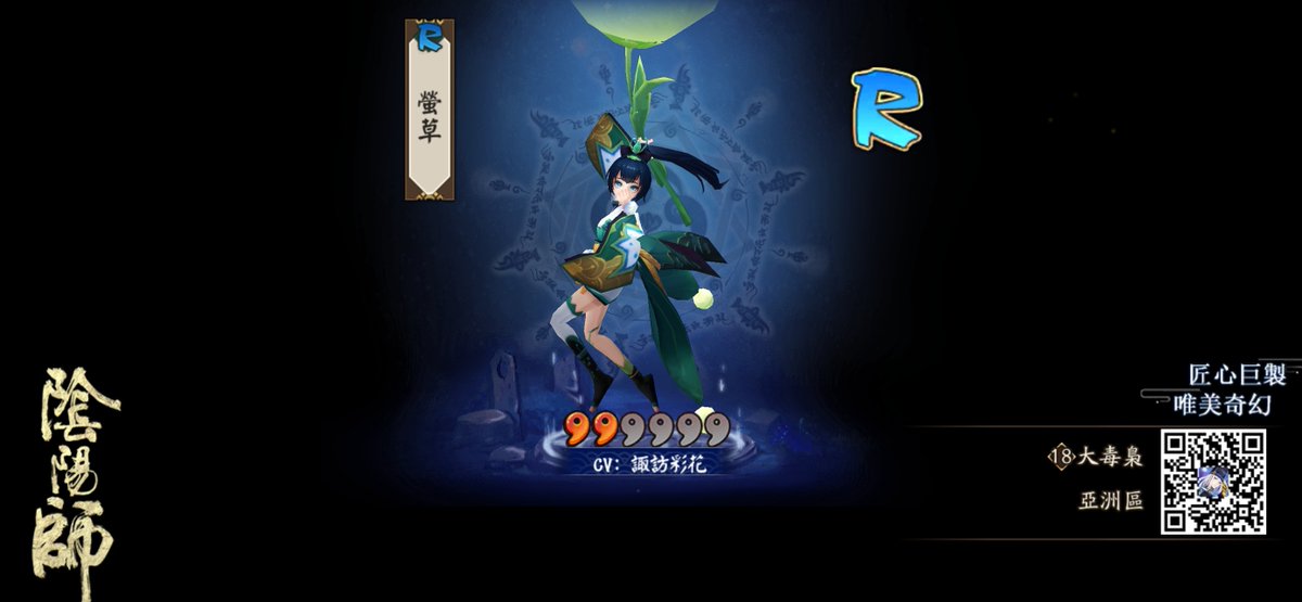 溫達德 tweet media