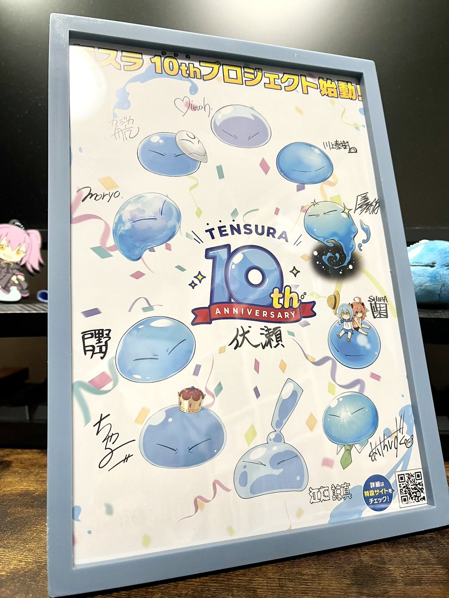 potaton_tnsr's tweet photo. 10thプロジェクト発表のときからこのイラストをなんでもいいから物として欲しかったんだよ〜！！！めちゃくちゃ嬉しい😆 https://t.co/6N9nEmVcFj