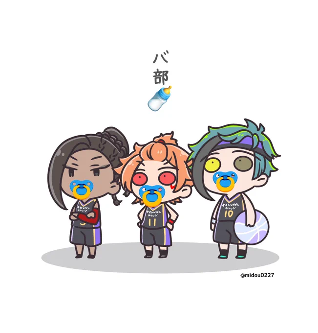 出来心です 