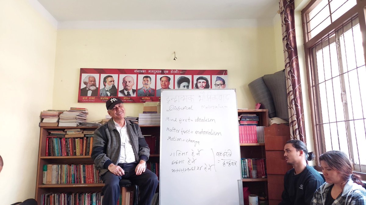 मार्क्सवादी सैद्धान्तिक अध्ययनशाला" अन्तर्गत द्वन्द्वात्मक भौतिकवाद के हो? शिर्षकमा प्रशिक्षण कार्यक्रम सम्पन्न भएको छ।
प्रशिक्षक: श्याम श्रेष्ठ।
स्थान:मार्क्सिस्ट आउटलुकको लाइब्रेरी, किर्तिपुर।