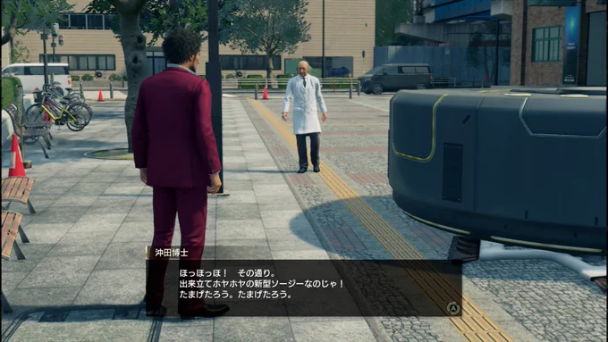 自分が開発費用出資したクソでかルンバとバトルできる唯一のゲーム、龍が如く7絵面だけでなくBGMがマッサージモードに流れるリラクゼーションサウンドで聴覚からも攻めてくるのずるい 