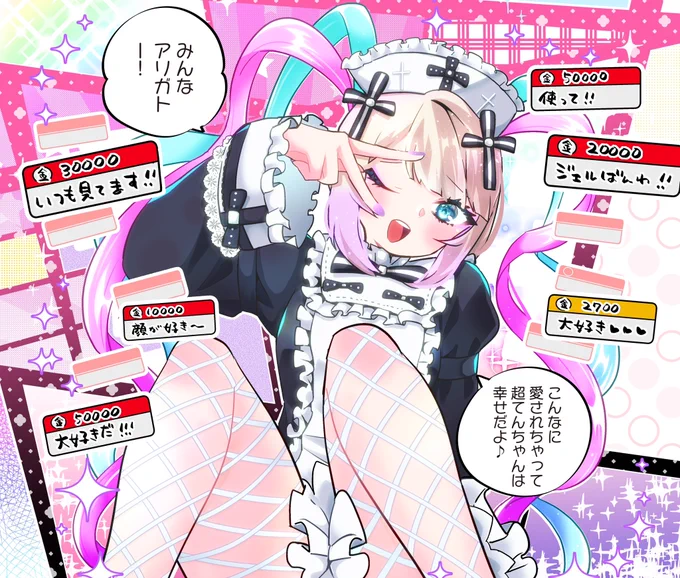 読め読め読め読め読め読め https://t.co/9JNnxuSh3b 