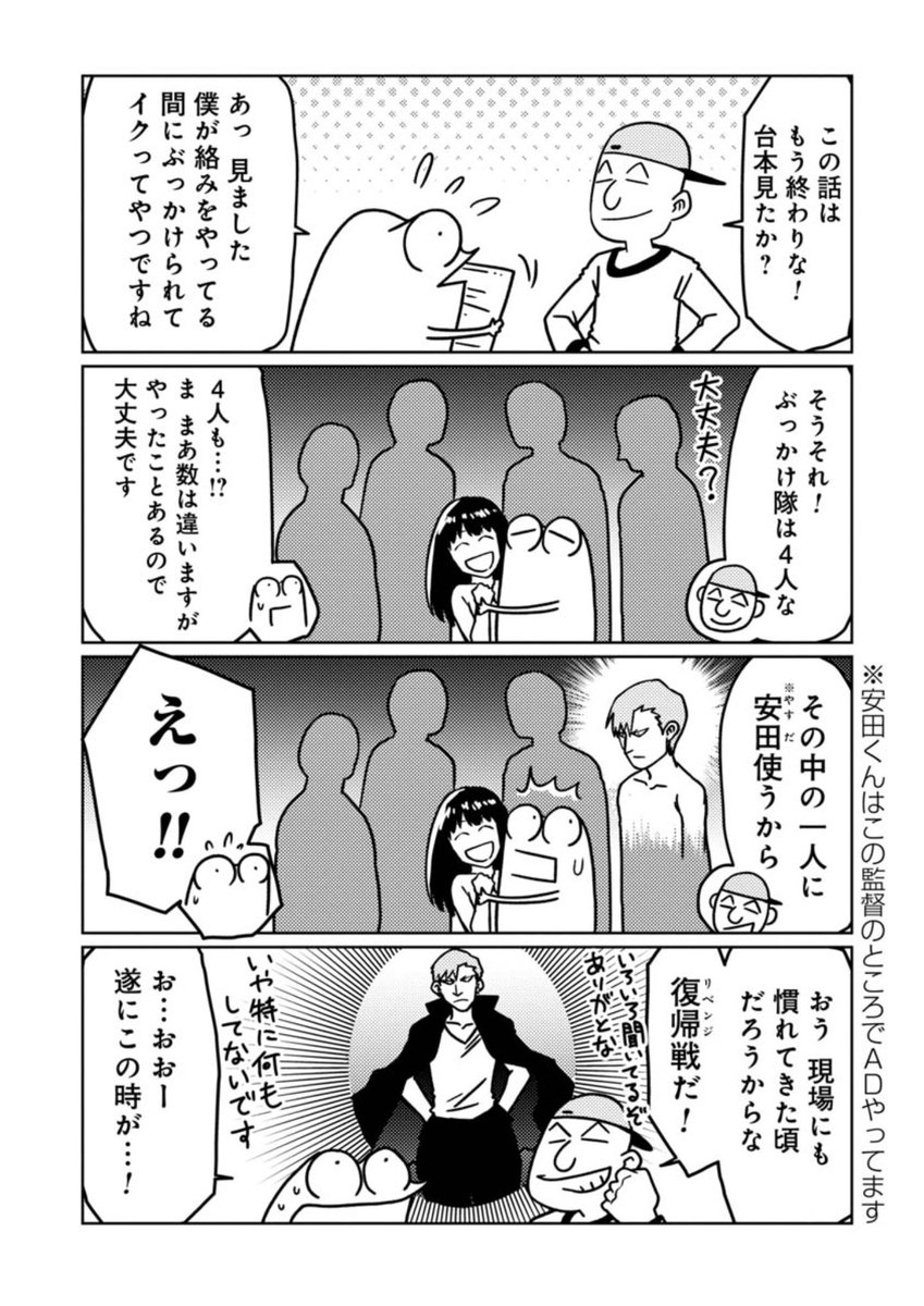 DVに気付いても、まわりは何も出来ないという話  