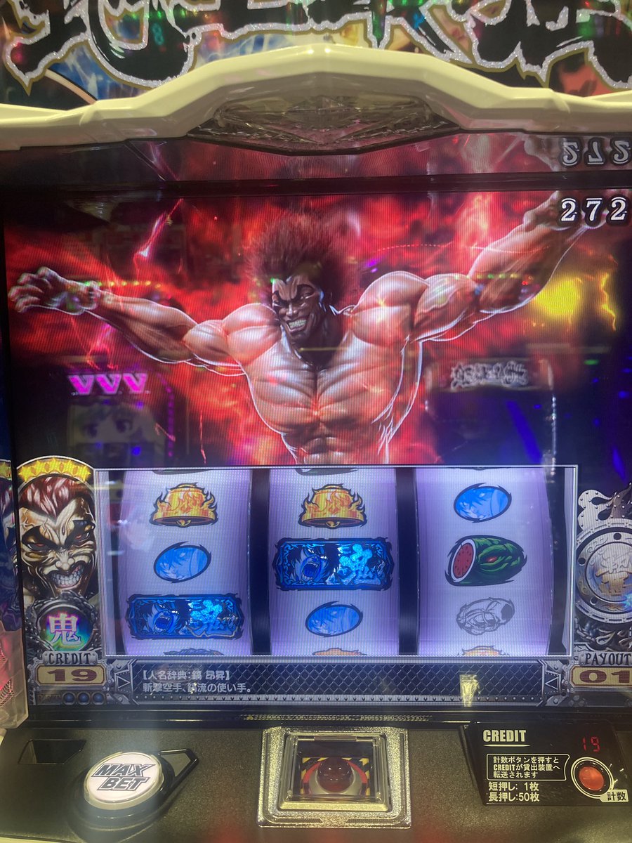 furu_furu787's tweet photo. 疲れた😇 -40k https://t.co/n4Ro7dQ1BS