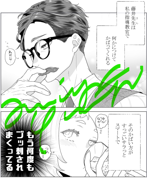 【J53 進捗】
☑️コンテ+レイアウト
⬜︎作画👈👈👶イ゛ヤ゛ッッッ!!!(ココ…)
⬜︎ファイナライズ
⬜︎本文入稿
☑️表紙入稿
☑️ポスター入稿
⬜︎通販用データ
☑️通販登録
☑️在庫棚卸
☑️お品書き作成
⬜︎搬入物発送

👇進捗&本日の1コマ👇 