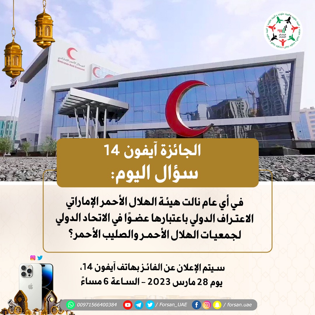 فرسان الإمارات tweet media
