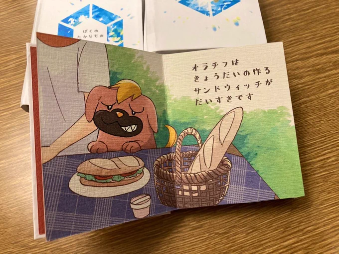 お品書き作るのすっかり忘れていたので、このツイートで明日のチャレ!のお知らせです。1枚目はペパアオ本/写真を撮る2人の話2、3枚目はマフィティフ視点のペパーとアオイの話どちらも一冊300円を予定しています。4枚目のポスターが目印です!よろしくお願いします〜 