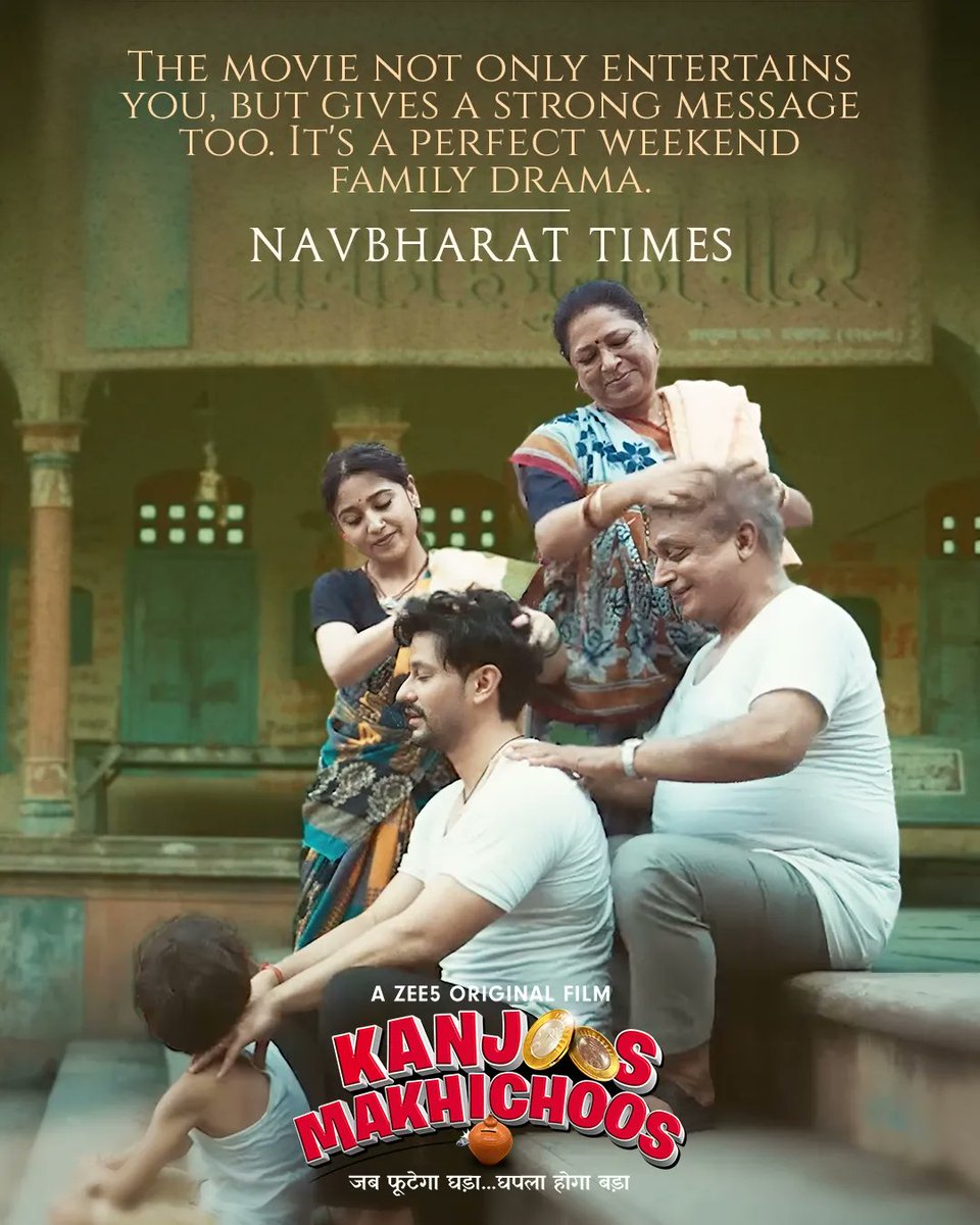 The word is out. The experts are loving it, we are loving it, and you would too. #KanjoosMakhichoos streaming now on #ZEE5 @kunalkemmu @DeepakMukut @battatawada #HemaSingh #AlkaAmin @itspiyushmishra @iRajuSrivastav #RajivGupta #HunarMukut #VipulMehta @SohamRockstrEnt @sre_music