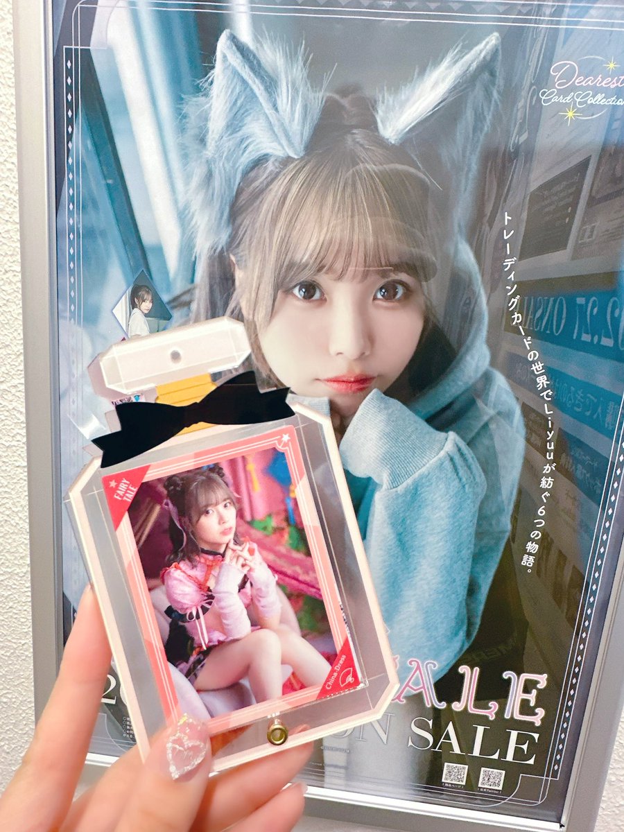 ラブライブ！スーパースター!! Liella! セカスパ トレカ Liyuu