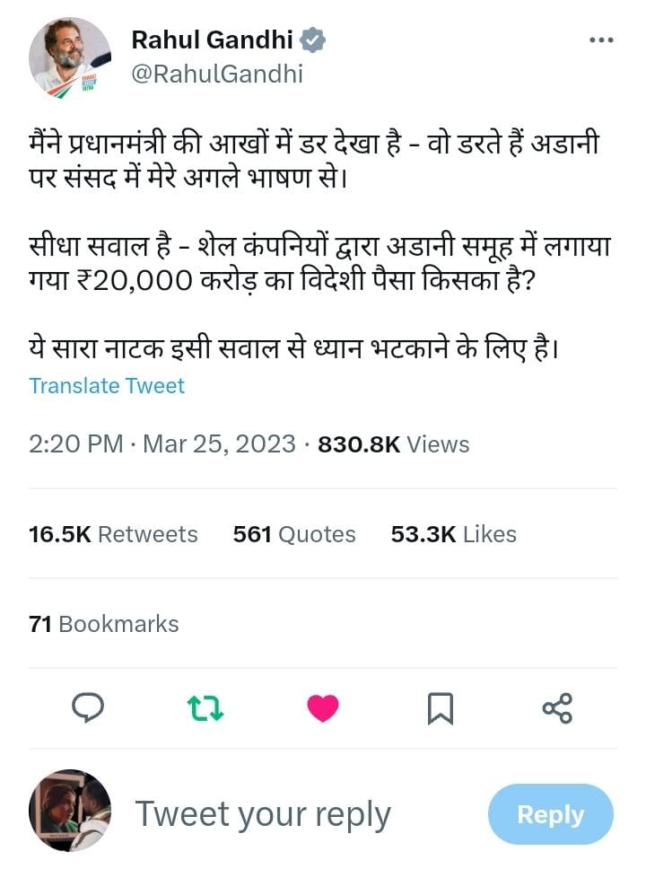 prashant_baspae's tweet photo. राहुल गांधी जी कि सदस्यत्या ख़त्म करके मोदी जी कि सरकार अडानी से हुवें काले डील को छुपाना चाहती है जो सम्भव नही है क्योंकि देश का हर एक नागरिक अडानी से हुवे डील को जानना चाहता है|
@RahulGandhi @priyankagandhi @AnandAkash_BSP @yadavakhilesh @yadavtejashwi @jarariya91 @ThechamarT https://t.co/6LIwUeMQtR