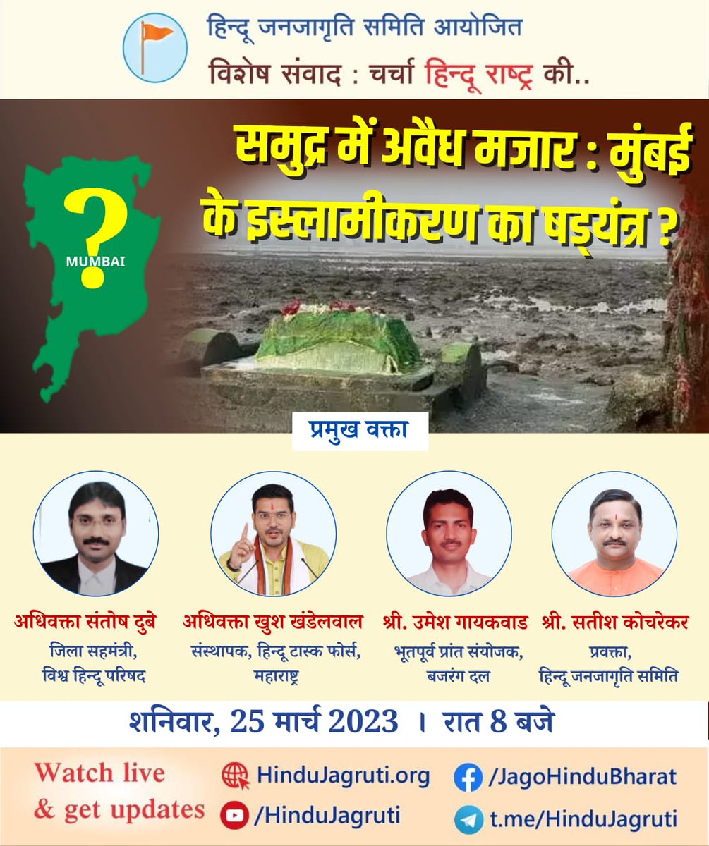 Sagar Mhatre tweet media