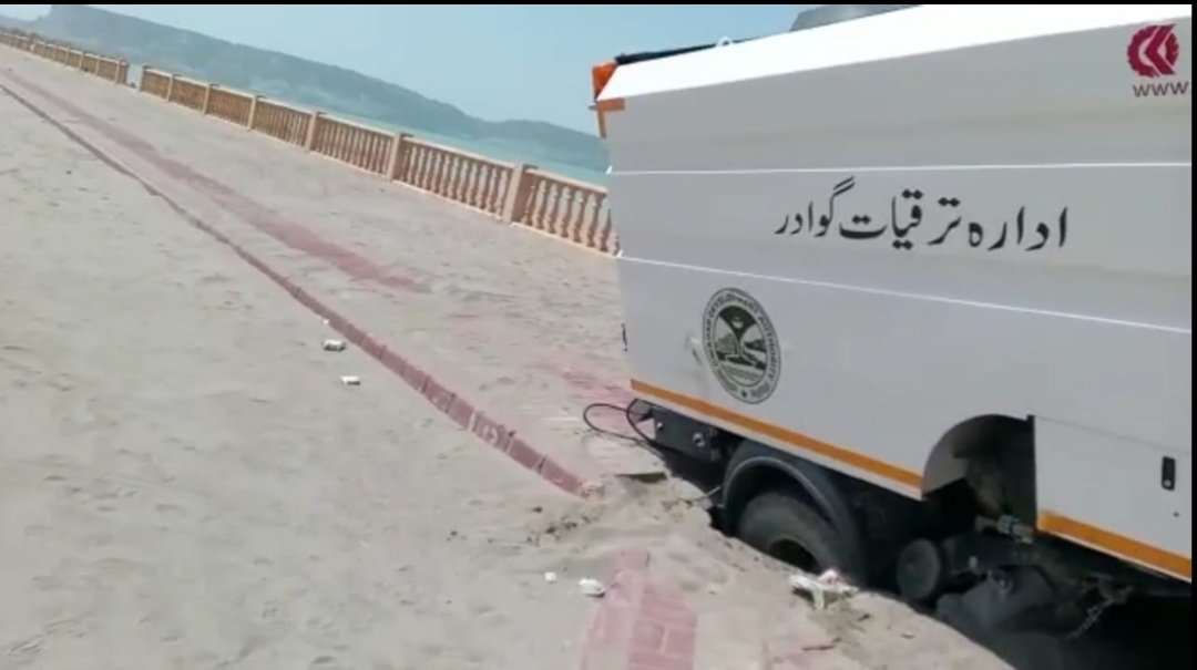 لو آپ اپنے دام میں صیاد آگیا.
#GDA