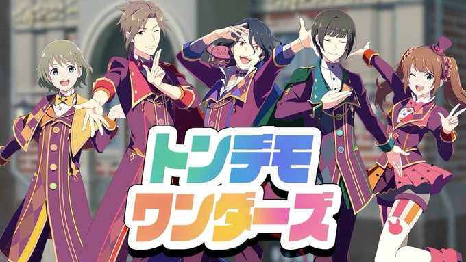 【人力SideM】トンデモワンダーズ【Café Parade】 カフェパレのトンデモワンダーズを作りました！#sm419