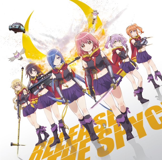  ツキカゲ(RELEASE THE SPYCE) 