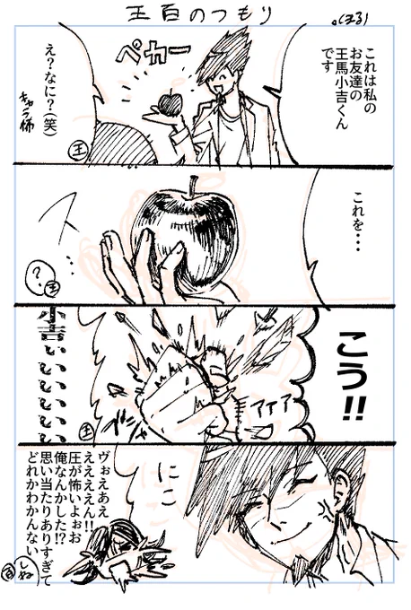 王百らくがk… 