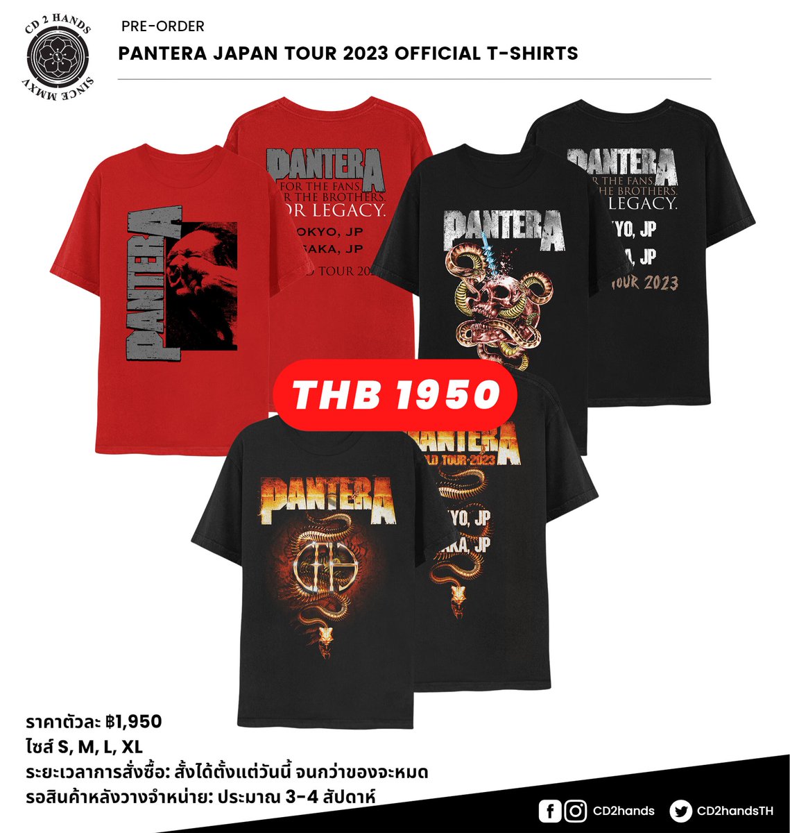 CD2handsTH's tweet photo. เปิดพรีออเดอร์เสื้อจากทัวร์ญี่ปุ่นของขุนพลคาวบอยจากนรก #PANTERA ราคาตัวละ ฿1,950 สนใจคอมเม้นท์แจ้งลายและไซส์มาได้เลยครับ 

#JapanTour2023 #PreOrderTShirt https://t.co/RYly0KNUfW