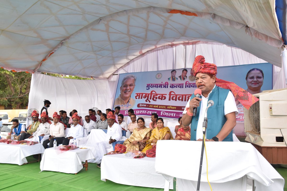 NarayanpurDist's tweet photo. #छत्तीसगढ़_सरकार_भरोसे_की_सरकार #NYAY #NyayKe4Saal #सामूहिक_विवाह https://t.co/cKVwNaIVne