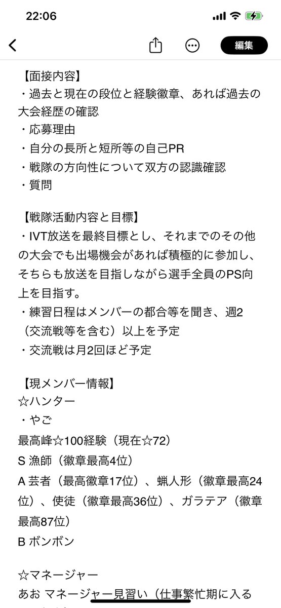 85yago001's tweet photo. 【SL】SoLuna（ソルーナ）戦隊☀️🌙
を設立するにあたり戦隊メンバー、コーチ、マネージャーを募集にします！！！

募集要項は以下の画像の通りです！

興味のある方是非DMに応募してください！🙇‍♂️

RT、いいねで拡散お願いします🙇‍♂️

 #戦隊  #戦隊募集  #戦隊メンバー  #戦隊メンバー募集  #第5人格 https://t.co/sSaAdrMjs9