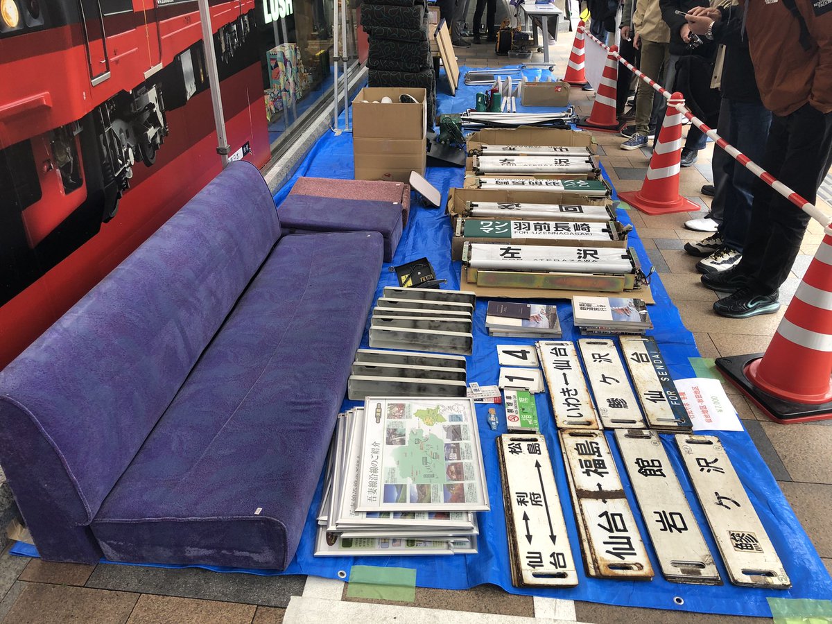Riku21489656's tweet photo. 本日は余ってる18切符を消費するべく、郡山駅の鉄道部品販売に行ってきましたー。リゾートやまどりの部品メインのラインナップ。燕三条の大きい販売会と時間が被っていたため、前回に比べて人が結構少なかったです。
#リゾートやまどり
#鉄道古物
#鉄道部品 https://t.co/1hmfyQrsZc