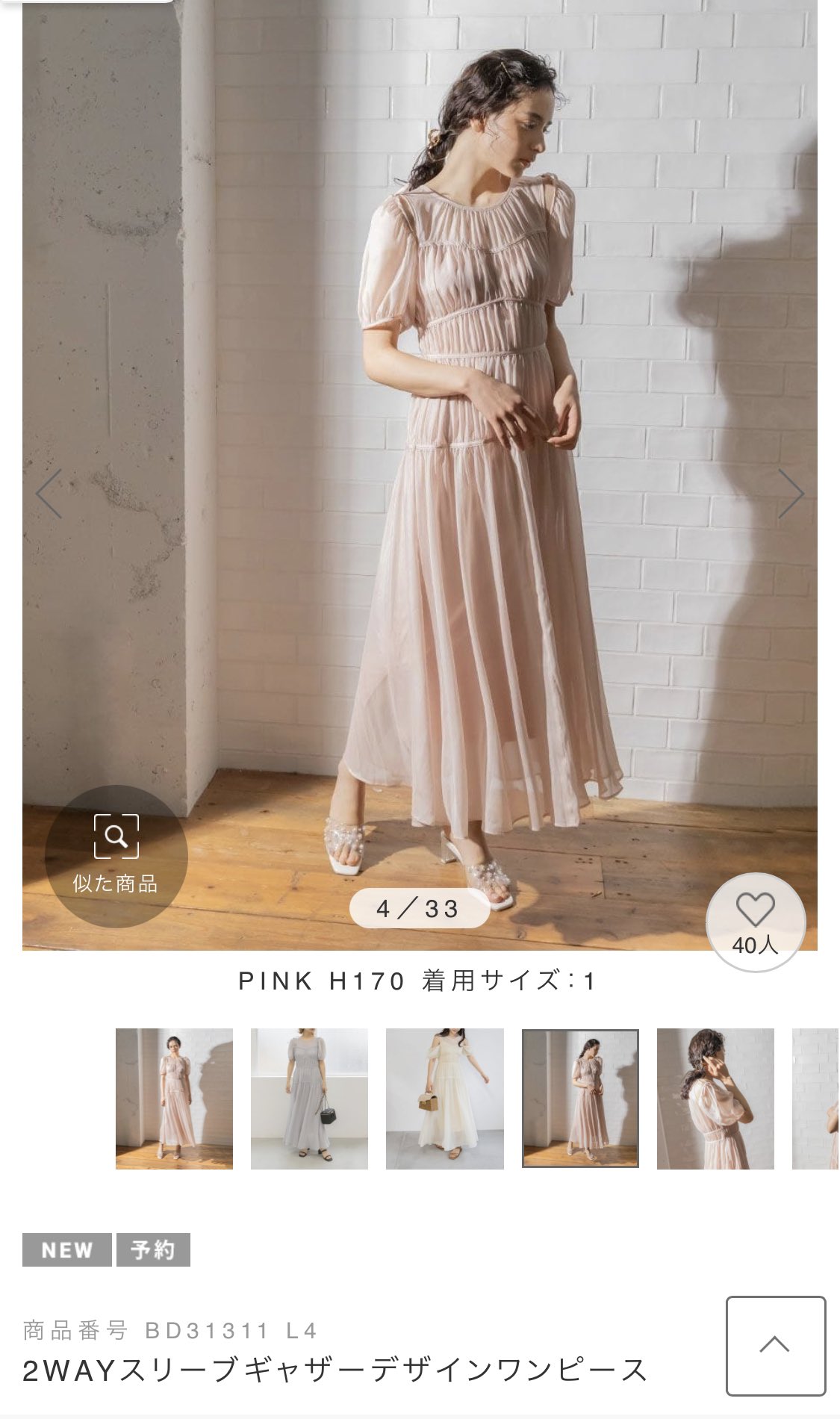 2WAYスリーブギャザーデザインワンピース 上品 wulift.com