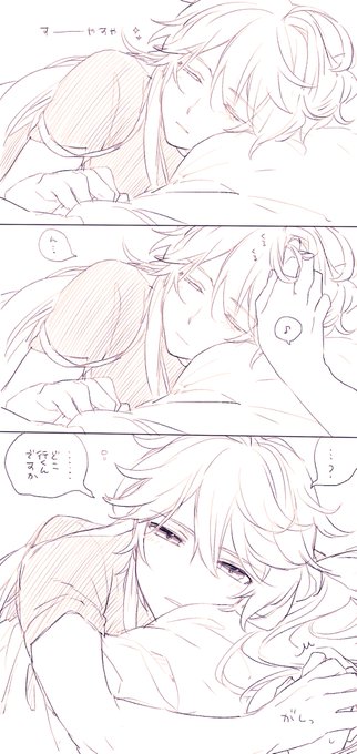 #gnsnプラス 🈳(🌸手だけ出てる) 