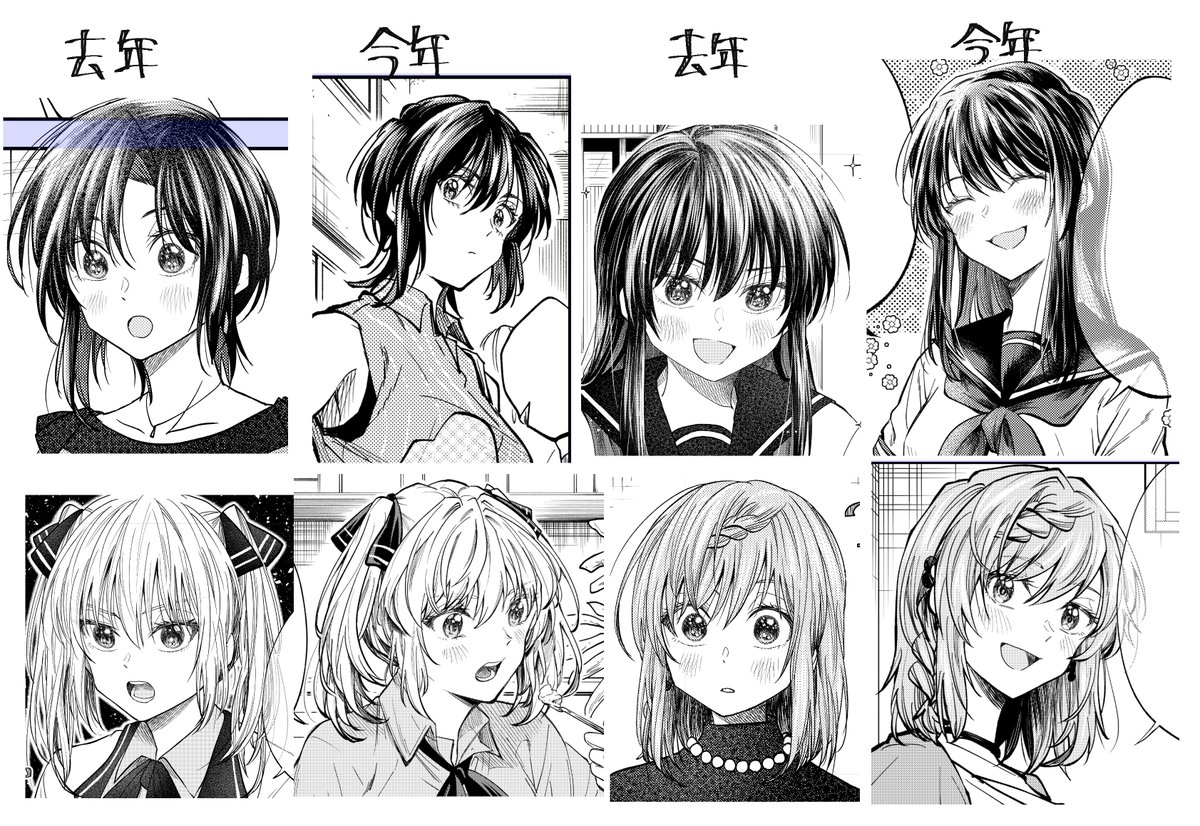 去年ここにのせたやつですけどこんな感じにちまちま変えてったりちょっと戻したりまた変えたりエンドレスやってます。試行錯誤中。 