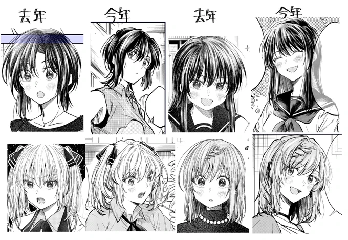 去年ここにのせたやつですけどこんな感じにちまちま変えてったりちょっと戻したりまた変えたりエンドレスやってます。試行錯誤中。 