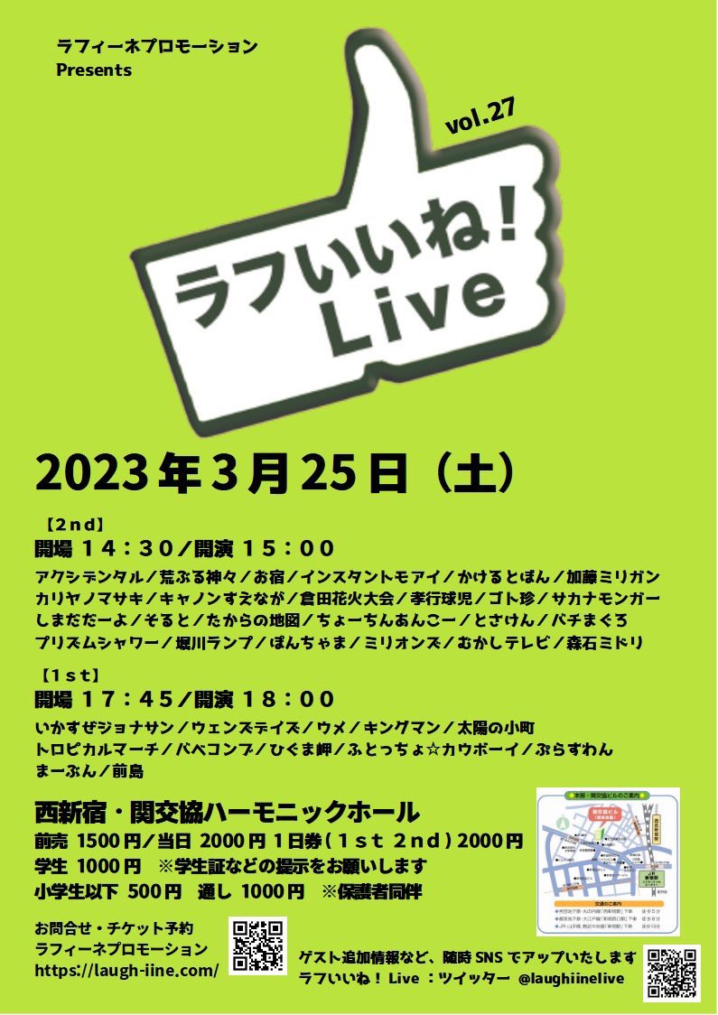 魅力的な価格 もりぽん様専用 laverite.mg