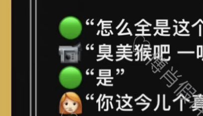 nahz_oaix's tweet photo. this video recorder???? it also appeared in last night’s 🟢🔴?!!!! HELLO

🟢🔴SZD https://t.co/XRDKvsihpR