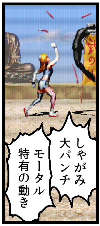 WIP.

我ながらこういうの上手いよねって感心しています。 