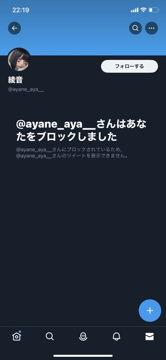 lol
自分から会いに来ようとしてて少し目離したらこれよww
頭悪いね@ayane_aya__
