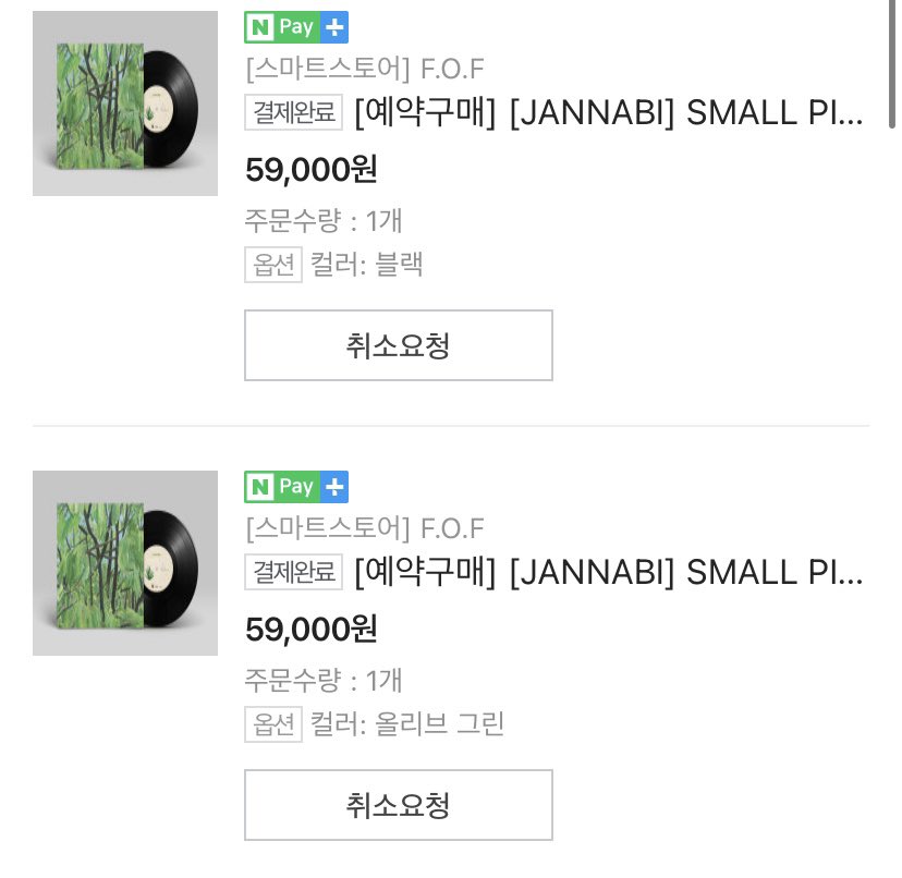 처음에 바로 안 떠소 놀랐다….