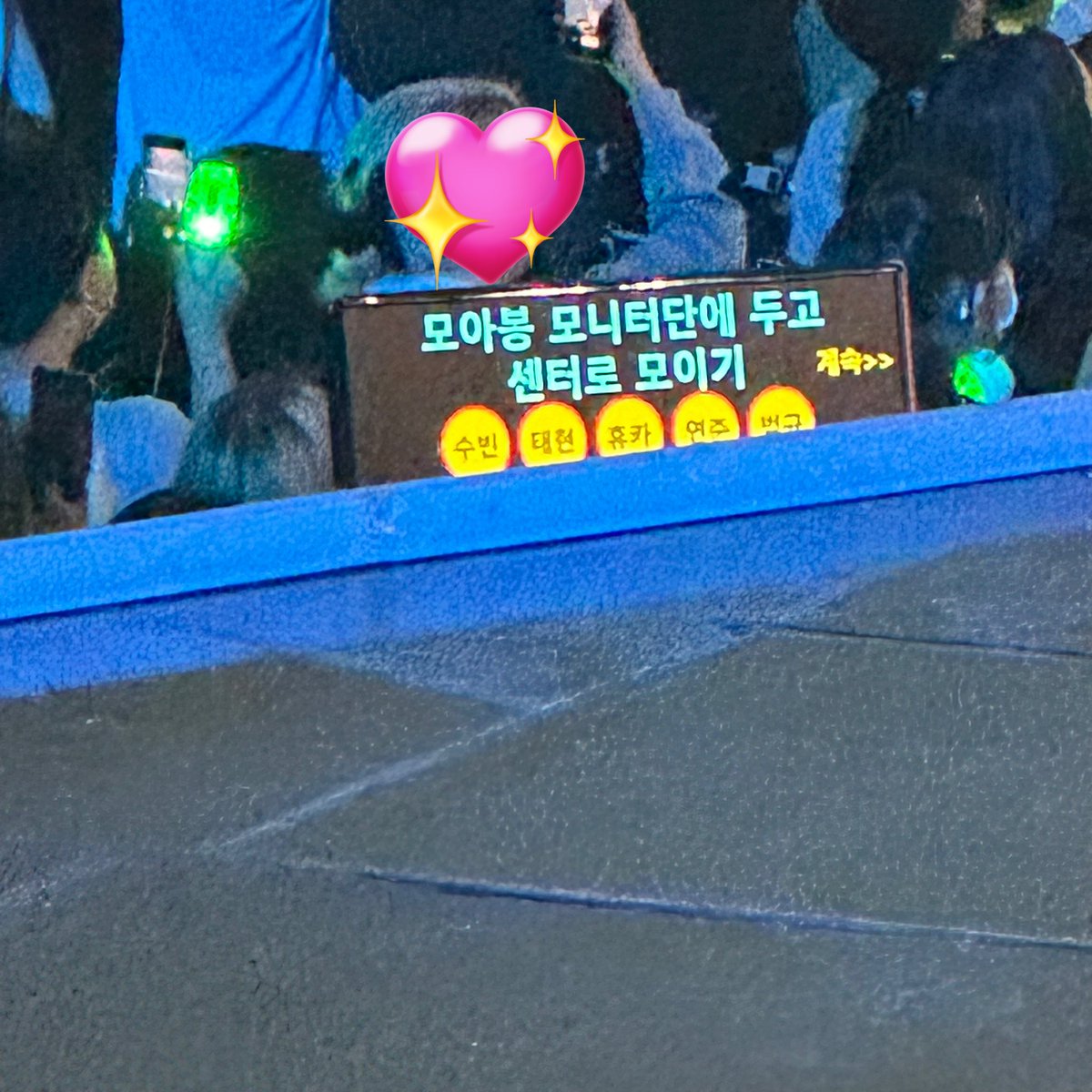 오늘의 시강은 프롬포터였다.