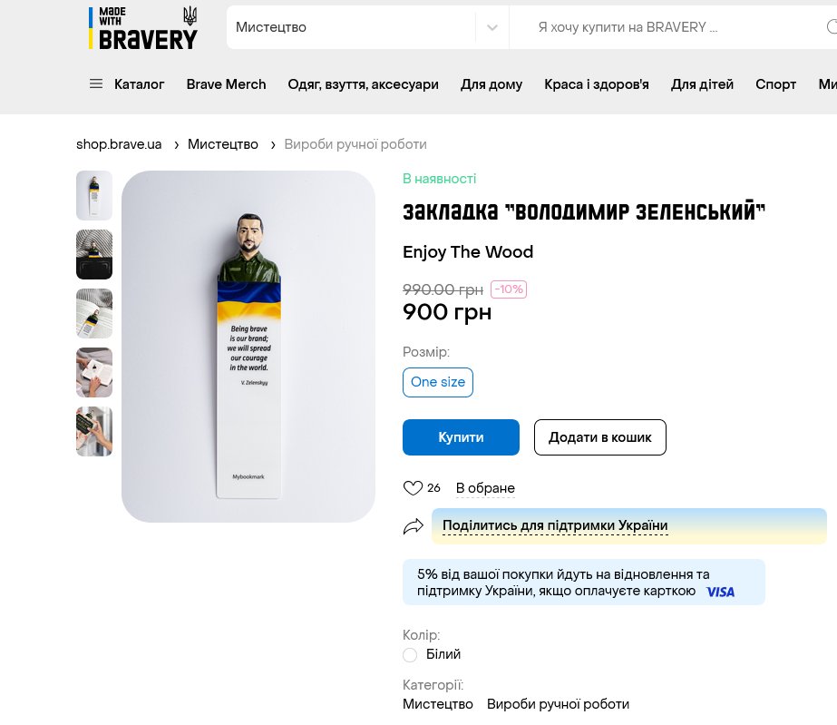 Кому треба лідера ? Недорого !!!