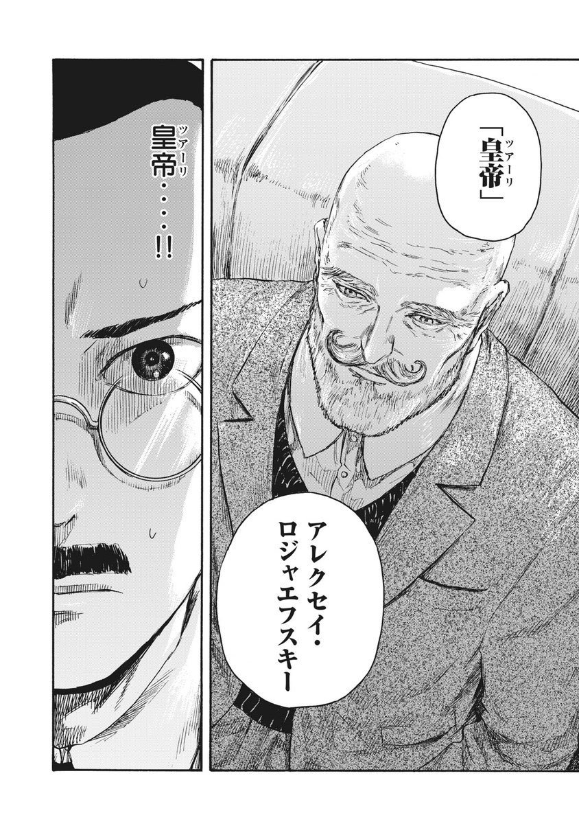 御堂筋S
◎ワイドエンペラー