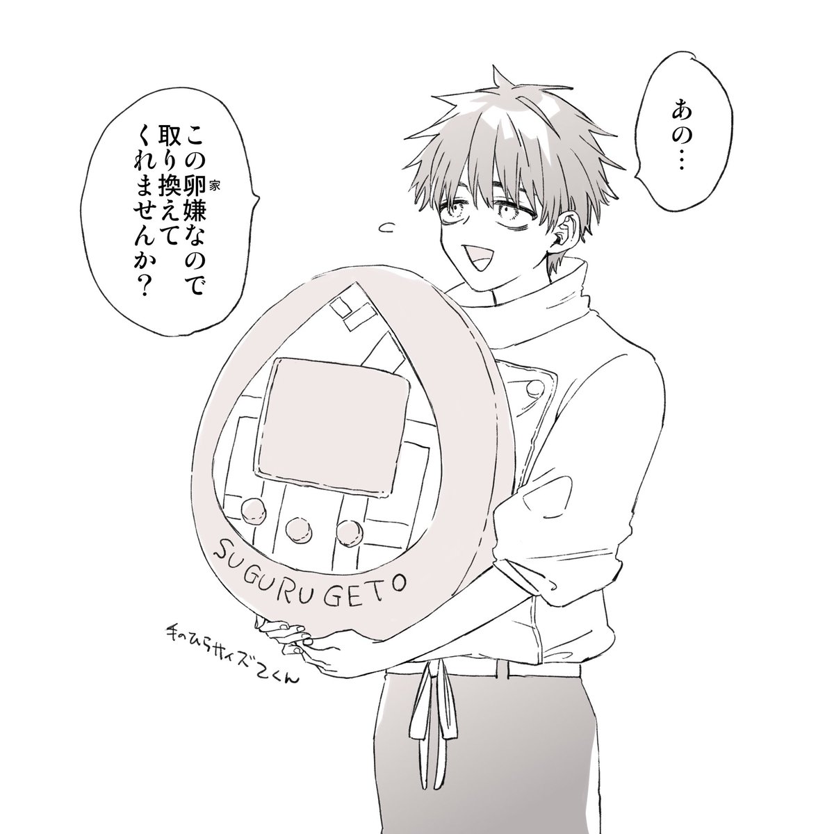 訴えられてる気がしてきた 