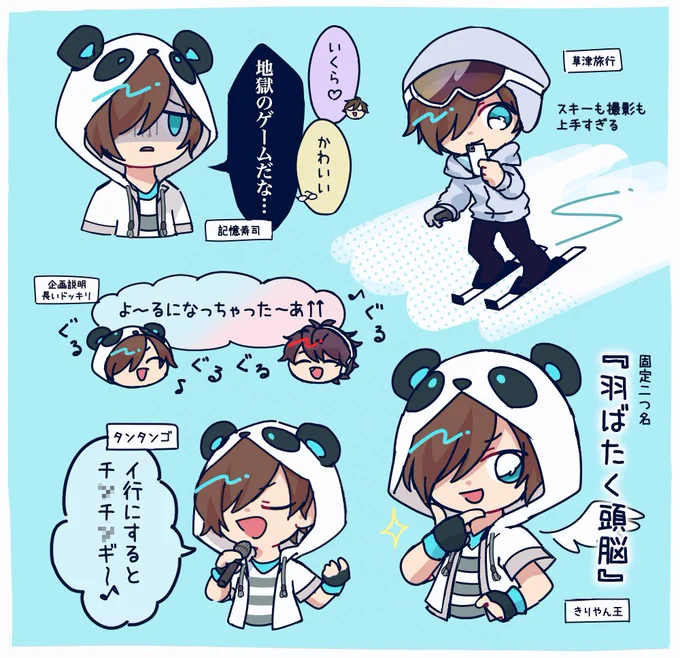 #しろっぽ
ネケメさん良い 
