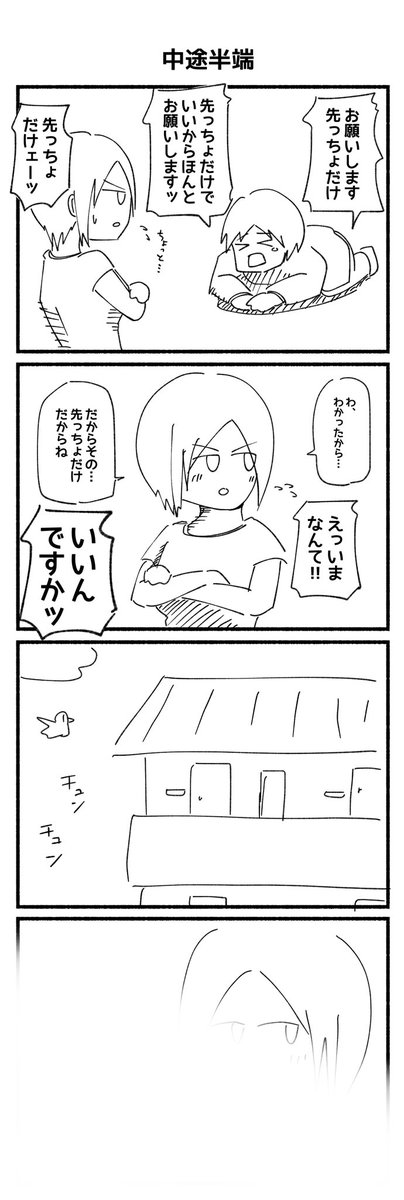 最近やってないので1h4dの過去作でお茶をにごす 