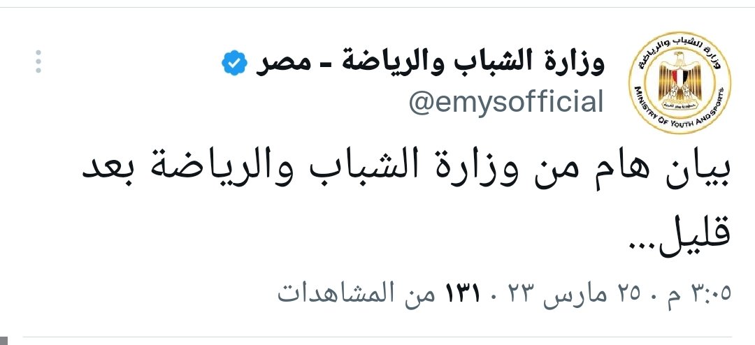 amer El amayreh عامر العمايره tweet media