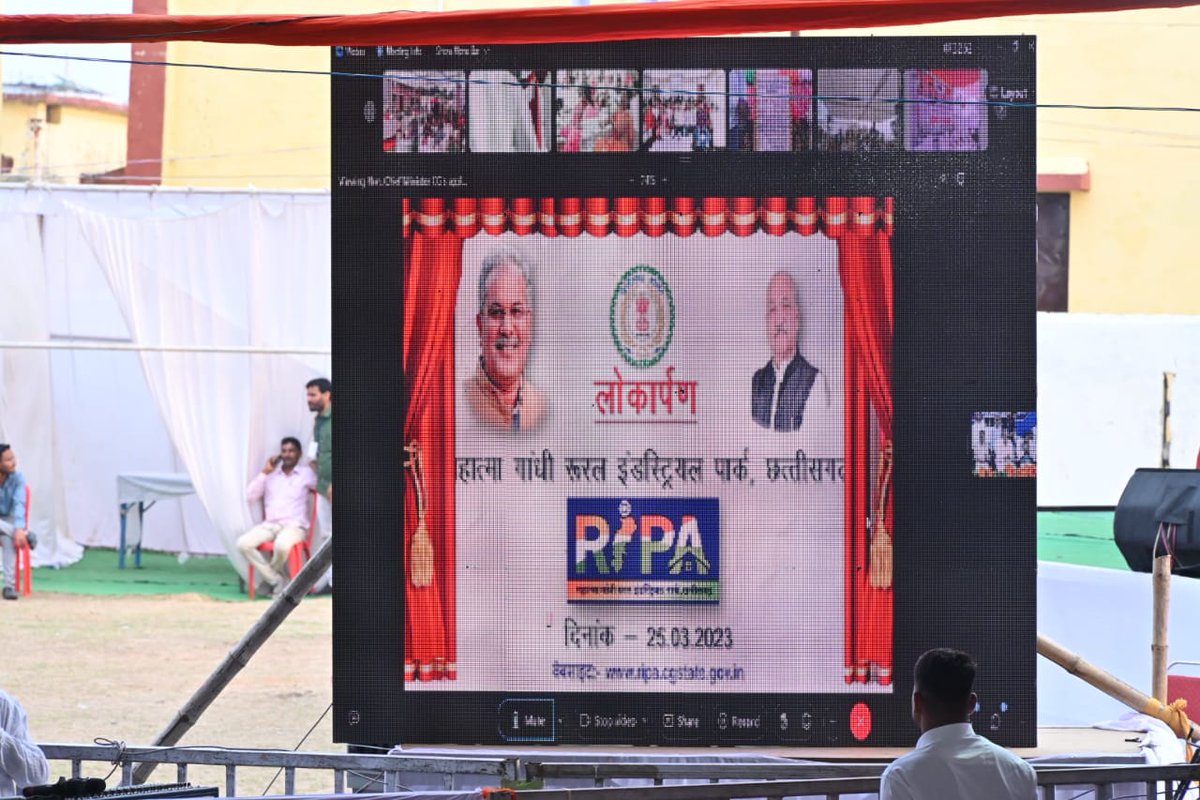 ChhattisgarhCMO's tweet photo. ग्रामीण युवाओं को भी मिल रहा रोजगार
छत्तीसगढ़ में है 'भरोसे की सरकार'

मुख्यमंत्री श्री @bhupeshbaghel ने @MungeliDist के सरगांव में महात्मा गांधी रूरल इंडस्ट्रियल पार्क योजना के तहत प्रदेशभर में नवनिर्मित 278 मल्टीएक्टिविटी सेंटर का लोकार्पण किया।
#CGModel #RIPA https://t.co/SzVqv498bt