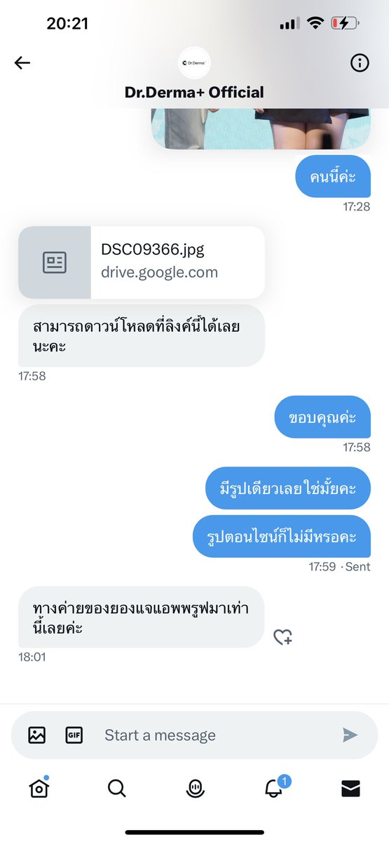 NuNioy's tweet photo. เสียใจรูป 1:1 ที่ได้จากแบรนด์มานั้น ถึงค่ายจะพรูฟมาแค่รูปเดียว แต่รูปนี้นั้นเพื่อน อกซ ที่ส่งรูปมาให้ถ่ายสวยก่าอีก เศร้าจัง 😓 เอาไปทำไรไม่ได้ สีเจือจางแทบซีด ไม่ได้คมชัดเท่าไหร่ ขาก็ขาด 😭 รู้สึกแย่มากบอกเลยนะคะ @DrDermaTH #drdermaplusthailand #drderma #Youngjae https://t.co/29Ij0jkBtr